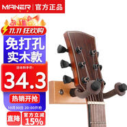 曼爾樂器吉他掛鉤免打孔民謠吉他尤克里里小提琴墻壁吊架掛架支架吉他配件