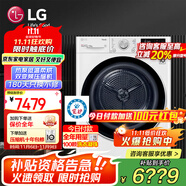 LG10KG熱泵式烘干機智能雙變頻滾筒進口除菌除螨除潮冷凝器自清潔家用大容量低溫柔烘雙重絨毛過濾 RH10V9AV4W【10公斤烘干機線上款】