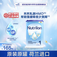 荷蘭牛欄諾優(yōu)能易樂(lè )罐 HMO 較大嬰兒配方奶粉 1段(0-6月)800g