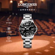 浪琴（LONGINES）彭于晏推薦 瑞士手表 康卡斯潛水系列 機械鋼帶男表L37414566