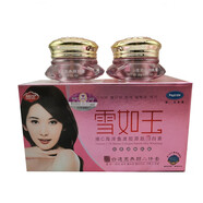 韓紀(jì) 靚膚寶顏雪如玉透亮養(yǎng)顏化妝品護(hù)膚套裝