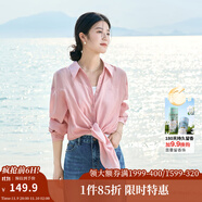 茵曼（INMAN）章若楠同款歐若風(fēng)天絲薄開衫女裝襯衫2025夏季新品長袖襯衣 經(jīng)典款-粉紅色 L