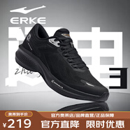 鴻星爾克（ERKE）閃電3跑步鞋男秋冬新款緩震跑鞋穩定支撐防滑運動(dòng)鞋子男鞋 正黑 44
