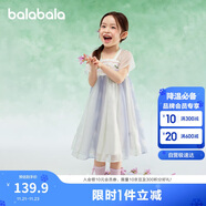 巴拉巴拉女童連衣裙兒童裙子夏裝刺繡國風(fēng)漢服襦裙新中式208225111032