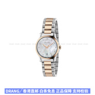 古馳（GUCCI）G-Timeless系列腕表石英機芯不銹鋼表帶貝母色表盤(pán)女表貝母鑲鉆石 ?？〞r(shí)間隨機(保期至少剩余1年以上)