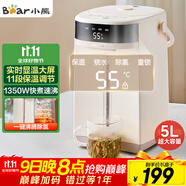 小熊（Bear）電熱水瓶 熱水壺電水壺304不銹鋼熱水瓶多段控溫 保溫恒溫?zé)畨?ZDH-H50W5