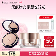 袋鼠媽媽 羊初乳輕透煥肌素顏霜粉餅控油持久定妝散粉