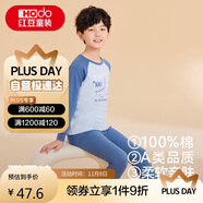 紅豆兒童純棉內(nèi)衣套裝男女童秋衣秋褲睡衣棉毛衫套裝M1241淺藍(lán)160