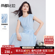 尚都比拉含棉圓領(lǐng)捏褶蝴蝶結(jié)背心裙女夏季下擺不規(guī)則連衣裙顯瘦中長(zhǎng)A字裙