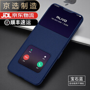 OPPO【品質(zhì)原裝】適用于R17手機殼超薄防滑oppo翻蓋R17pro保護皮套r15 磁吸免翻蓋接聽(tīng)(寶石藍)送全屏防爆膜 OPPO_R15_標準版