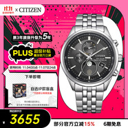 西鐵城（CITIZEN）手表男日韓表空中之鷹系列光動(dòng)能電波鋼帶商務(wù)禮物BY1030-50E