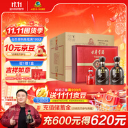 古井貢酒 年份原漿古5 濃香型白酒 50度 500ml*2瓶*4套 禮盒整箱