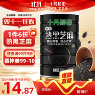 十月稻田 熟黑芝麻 500g  開罐即食 香醇飽滿 五谷雜糧 高蛋白質(zhì)