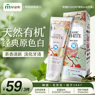 無(wú)瑾花 韓國進(jìn)口 天然茶香潔齒牙膏110g 歐盟有機 亮白淡漬 清新口氣