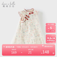 戴維貝拉女童國風(fēng)連衣裙夏裝兒童涼感抗菌旗袍裙寶寶裙子