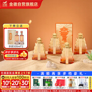 金徽 盛世金徽 濃香型白酒 52度 500ml*4瓶 整箱裝