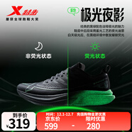 特步一體成型3代跑步鞋男體考耐久競訓支撐輕盈跑鞋女休閑運動(dòng)情侶鞋 黑/熒光果綠-極光夜影-男 43