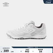 茵寶（Umbro）官方SPECIALI ETERNAL TEAM NT IC足球鞋新款男鞋訓練鞋 白色（） 42 （腳寬拍大一碼）