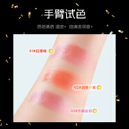 韓泊莉（HANBOLI）【買(mǎi)一送一】溫感口紅變色潤唇膏防水滋潤保濕不沾杯不掉色正品1 【胡蘿卜素+水晶金箔】各1支