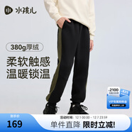 水孩兒（SOUHAIT）童裝男童女童加絨厚褲子2025冬季新款兒童一體絨長(cháng)褲百搭休閑褲 鉆石黑SHTDND05CK793D01 140