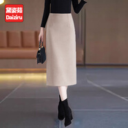 黛姿茹通勤毛呢半身裙女秋冬季2025新款顯瘦包臀直筒裙純色職業(yè)一步裙 米色毛呢裙/長(cháng)72CM L (28)