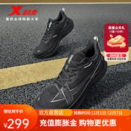 特步（XTEP）【2000公里三代】專(zhuān)業(yè)跑步鞋男女馬拉松減震競速透氣耐磨運動(dòng)鞋 黑【越黑越練】男 39