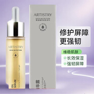 安利雅姿臻透煥白系列面部護膚品化妝品 雅姿臻透煥白. 雅姿青春精華露