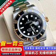 【二手99新】勞力士潛航者 黑水鬼/綠水鬼 精鋼/18k金自動(dòng)機械男表300m防水 保值奢侈品腕表 40mm陶瓷間金黑116613LN-0001 進(jìn)口手表+全國包郵+終身售后
