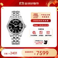 梅花（Titoni） 瑞表男宇宙系列自動機械星期日歷男士腕表40mm【11.11提前購】 黑盤羅馬皓石797 S-540