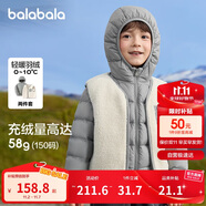 巴拉巴拉童裝兒童羽絨服兩件套男童女童套裝2024冬裝連帽外套208424107237