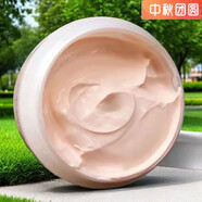 菲詩(shī)小鋪（THE FACE SHOP）玉蘭粉底素顏懶人面霜增白提亮遮瑕白里透紅潤膚霜保濕霜不油 帶粉增白霜1瓶裝適合所有膚質(zhì) 50g