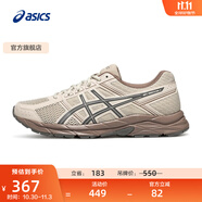 亞瑟士ASICS男鞋透氣跑鞋運(yùn)動(dòng)鞋緩震舒適跑步鞋 GEL-CONTEND 4 灰色034 41.5
