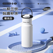 炊大皇316L不銹鋼保溫杯戶(hù)外運動(dòng)學(xué)生兒童水杯車(chē)載拎手650ml（極光白）