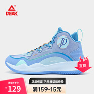 匹克籃球鞋運動(dòng)鞋TP9耐磨緩震實(shí)戰學(xué)生籃球比賽鞋TPU抗扭轉球鞋 品藍 41