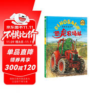 超級(jí)恐龍系列：恐龍農(nóng)場(chǎng)隊(duì)（《超級(jí)恐龍系列》風(fēng)靡歐洲的超級(jí)恐龍隊(duì)員首次來(lái)到中國(guó)，世界狂銷1200000冊(cè)。全套附贈(zèng)精美貼紙）
