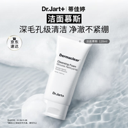 蒂佳婷（Dr.Jart）潔面慕斯溫和清潔毛孔泡沫卸妝 洗面奶 洗面奶男士 女士 生日禮物