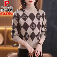 皮爾卡丹（pierre cardin）高端品牌新款毛衣羊毛衫女裝秋冬菱形毛衣提花毛衣新款針織打底衫 米色 【菱形小鹿】 S 85-95斤