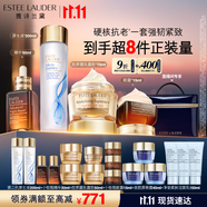 雅詩蘭黛護(hù)膚品套裝（精華50ml+眼霜15ml+原生液200ml+乳霜75ml）生日禮物