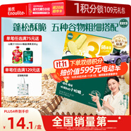 英氏（Engnice）嬰幼兒松脆米餅鱈魚(yú)菠菜味 嬰兒寶寶零食磨牙米餅餅干45.6g