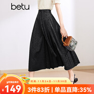 百圖betu女裝夏季新款半身裙新中式國潮改良版提花馬面裙2403T76 黑色 S