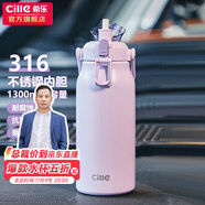 希樂保溫杯大容量男女316不銹鋼保溫瓶便攜旅行水杯壺旅行戶外車載壺