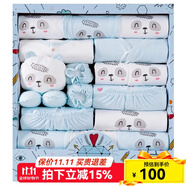 班杰威爾（Banjvall）嬰兒禮盒嬰兒衣服秋冬季新生兒禮盒套裝剛出生寶寶用品滿月送禮 四季祝福熊藍(lán)色 66cm (4-8個(gè)月)