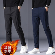 哈魯迪休閑褲男士秋冬季男褲高端商務(wù)修身小西裝褲2026長(cháng)褲子男加絨加厚 247 E008黑色加絨+E008藍色加絨 28