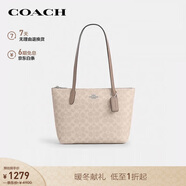 蔻馳（COACH）【品牌直供】女士FIONA 24人造革手提單肩托特包