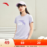 安踏（ANTA）【快干棉】T恤男女同款2025夏季情侶吸濕排汗LOGO寬松休閑短袖t恤 【女款-大logo】晨霧紫8115-3 XL /男180 女175