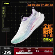 李寧赤兔7 PRO丨跑步鞋男鞋25新款透氣中考體測跳繩運動(dòng)鞋ARPV025