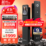 螢石Y3000FVX智能鎖 靜謐黑 3D人臉識別無需指紋 雙攝雙畫面可視 家用全自動智能貓眼門鈴防盜視頻鎖 