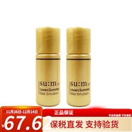 蘇秘37°（Su:m37°） 韓國蘇秘羅馬水乳精華驚喜水分魔法小樣旅行裝女士護膚品補水 呼吸羅馬乳液小樣(30*5ml)/袋