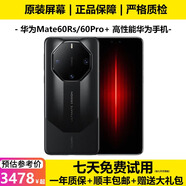 華為Mate 70RS保時(shí)捷 華為Mate70 華為Mate70Pro Mate60Rs 非凡大師 二手華為手機(jī) 【Mate60Rs保時(shí)捷】玄黑 9新 16+512G（電池效率90%左右+禮包）