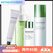 雪完美（PXE）【官方店】雪祛痘修護精華素祛痘無(wú)印爽膚水舒顏精華素祛痘修 潔面慕斯+精華水+精華液+精